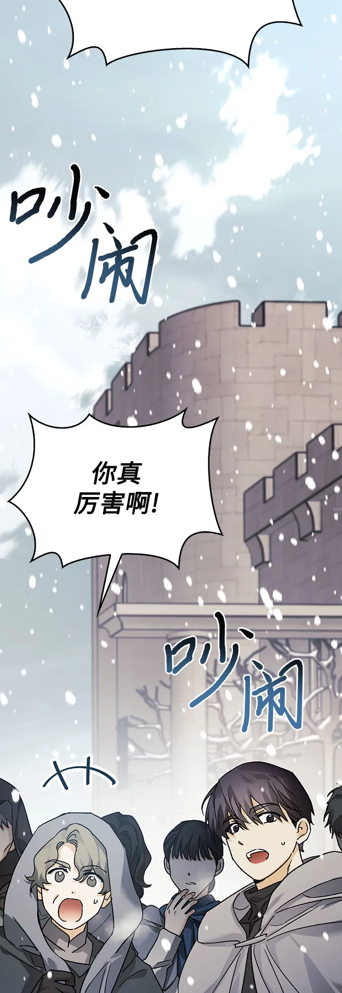 第09话 第59页