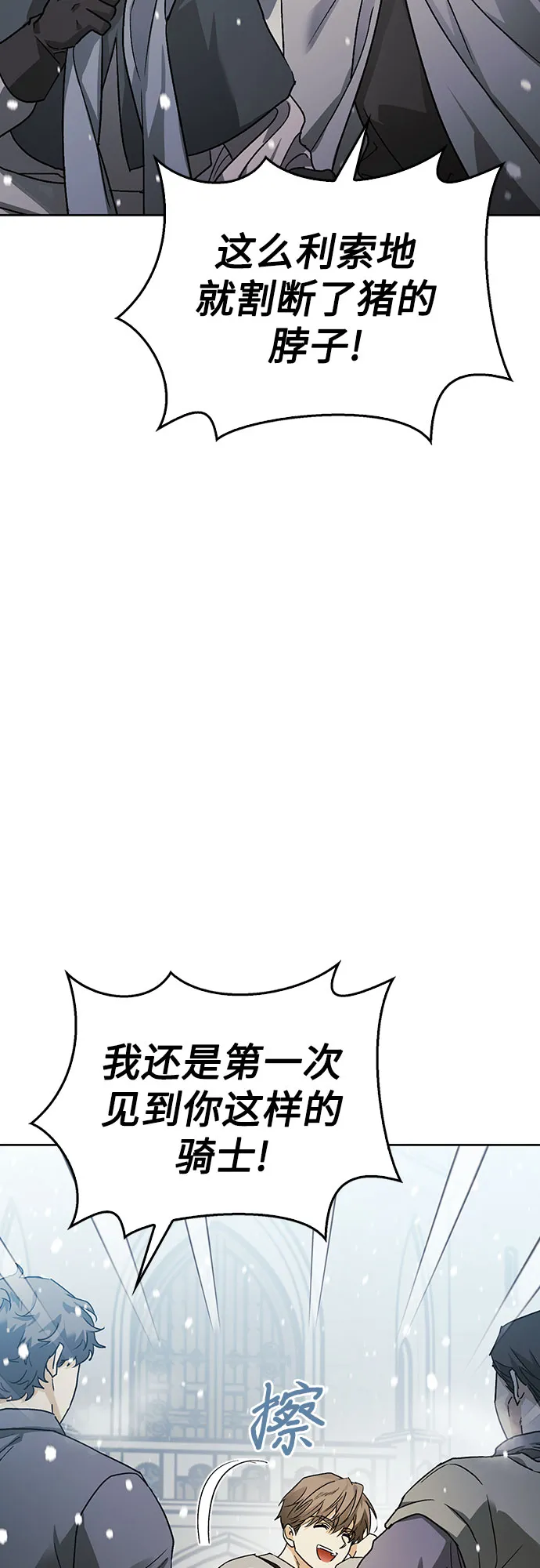 第09话 第60页