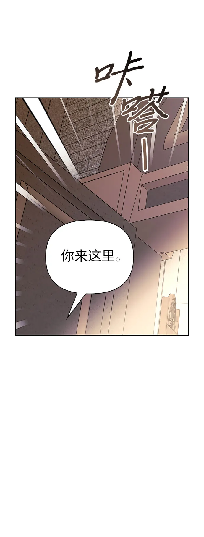 第09话 第72页