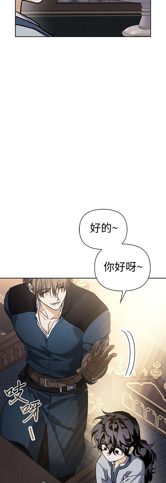 第08话 第5页