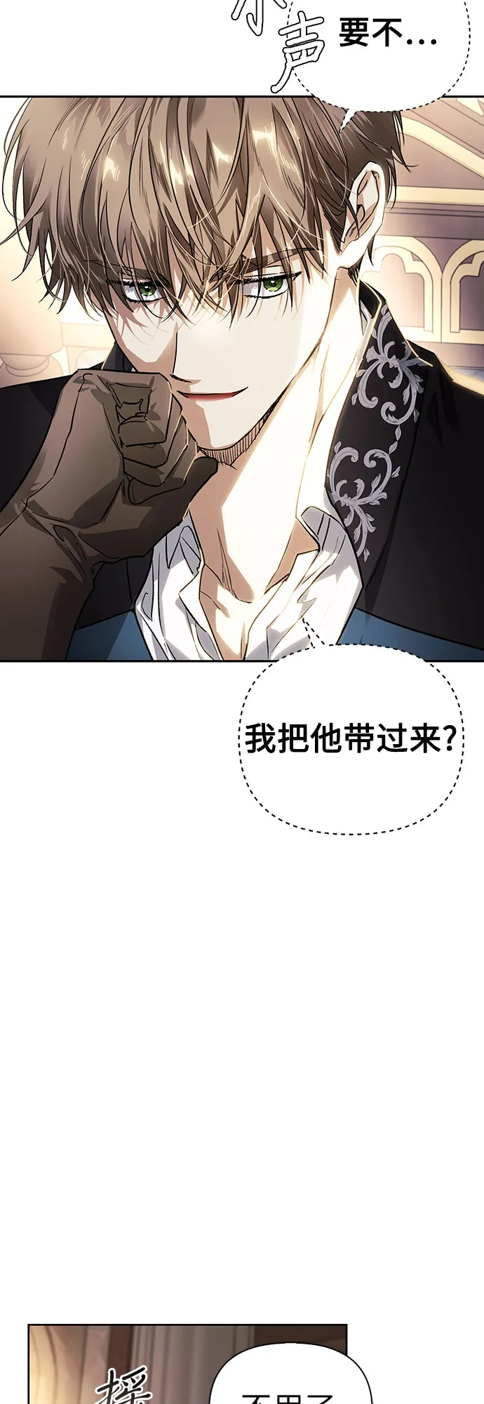 第08话 第14页