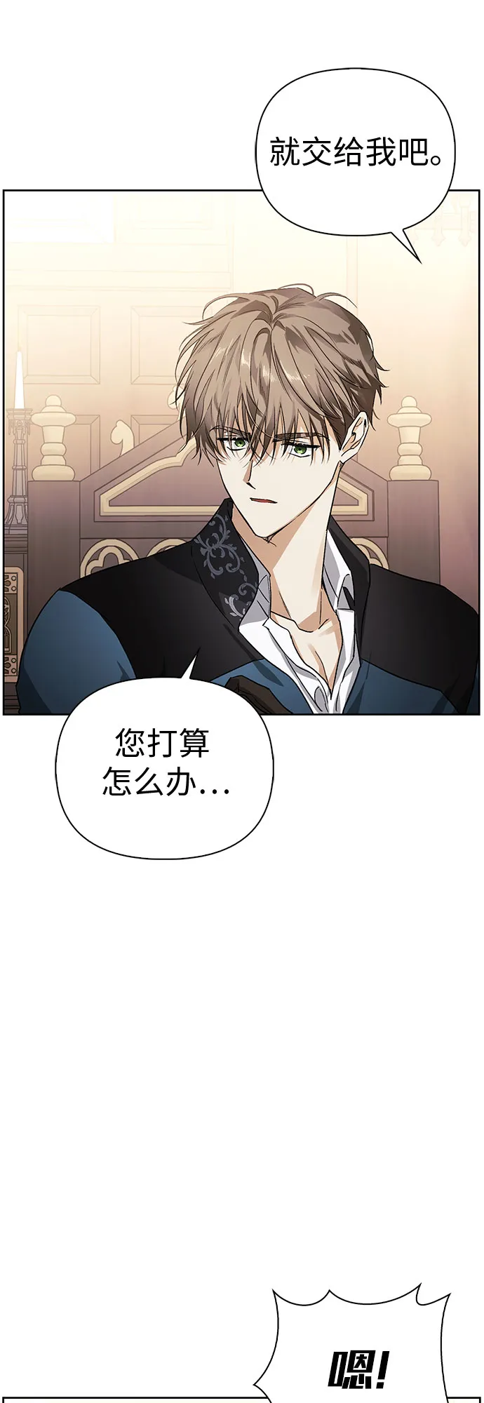 第08话 第16页