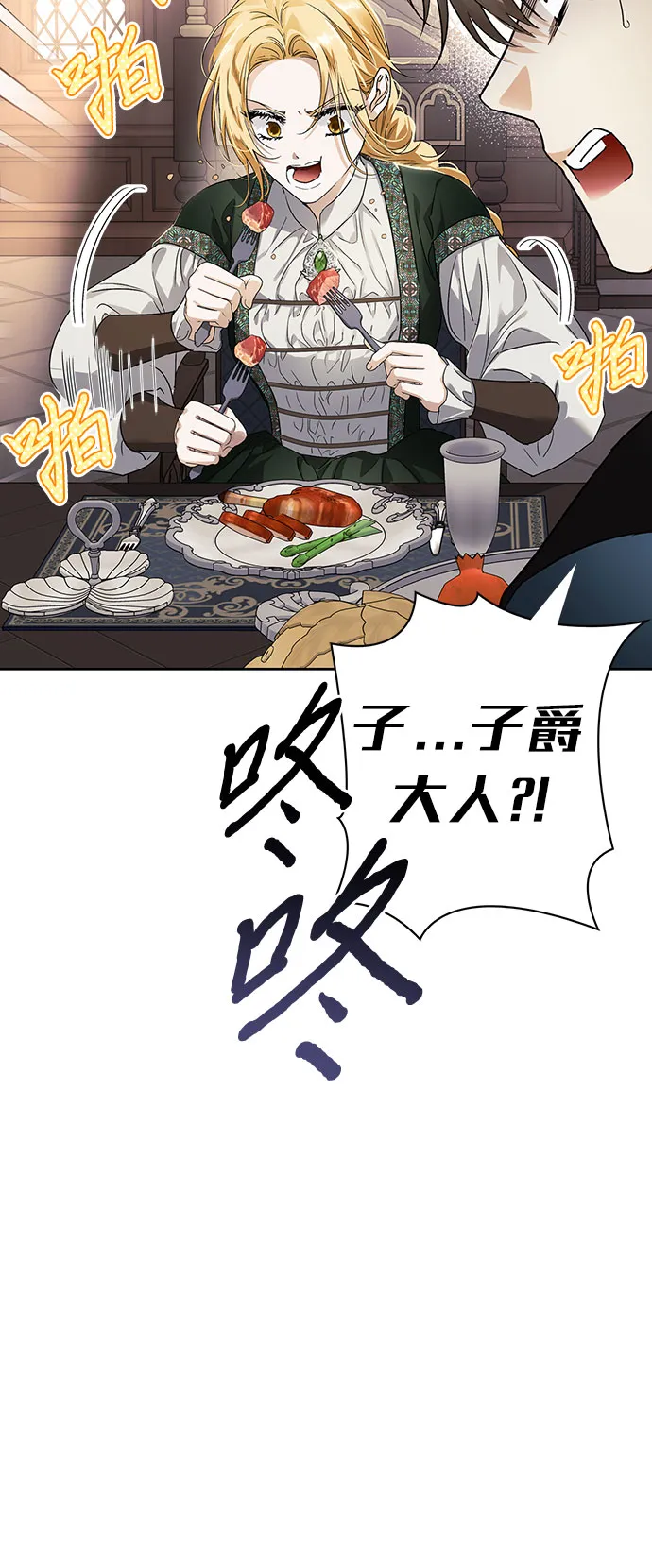 第08话 第18页