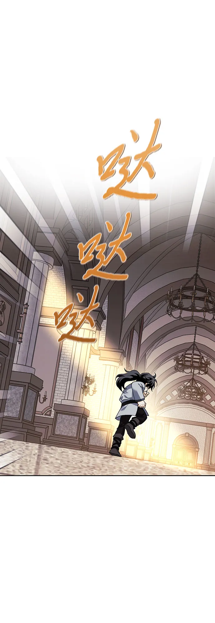 第08话 第25页