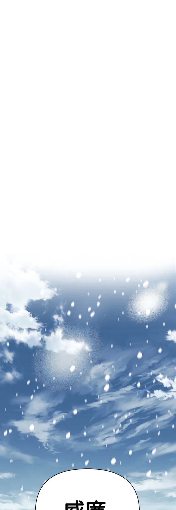 第08话 第29页