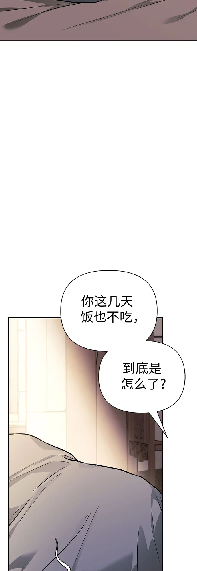 第08话 第32页