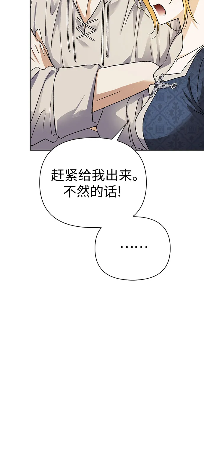 第08话 第34页