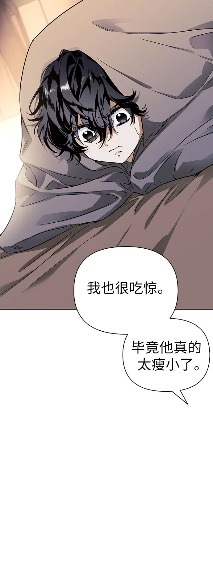 第08话 第38页