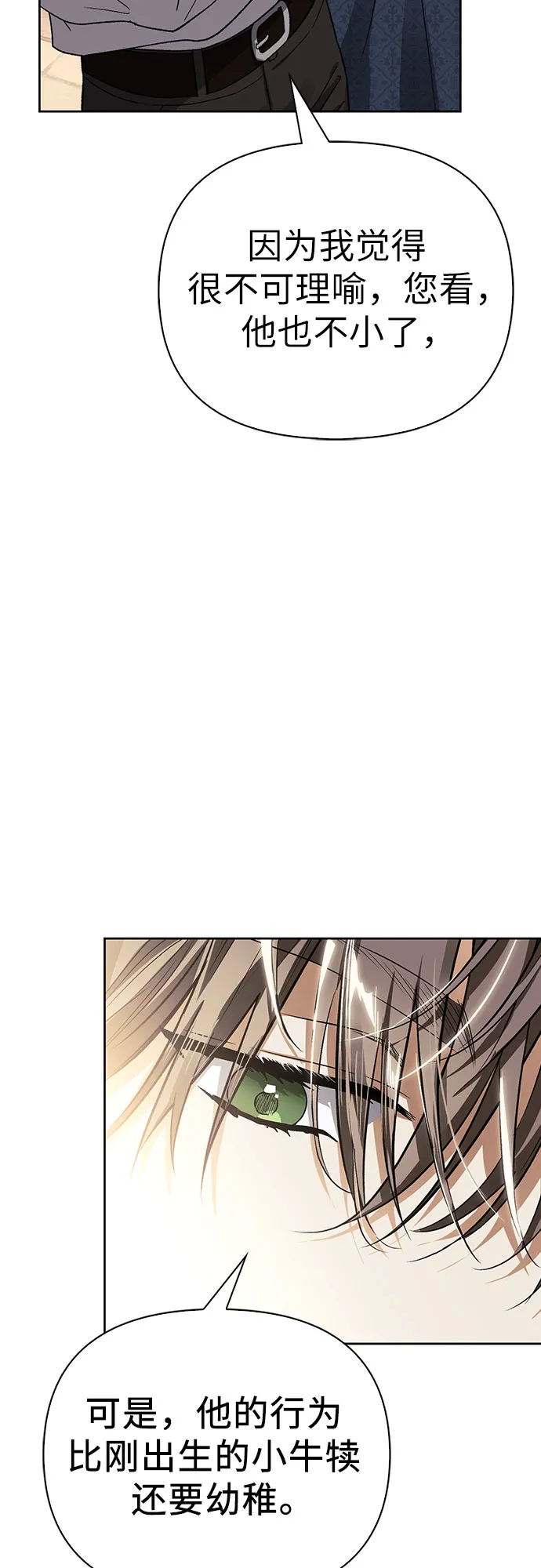 第08话 第41页