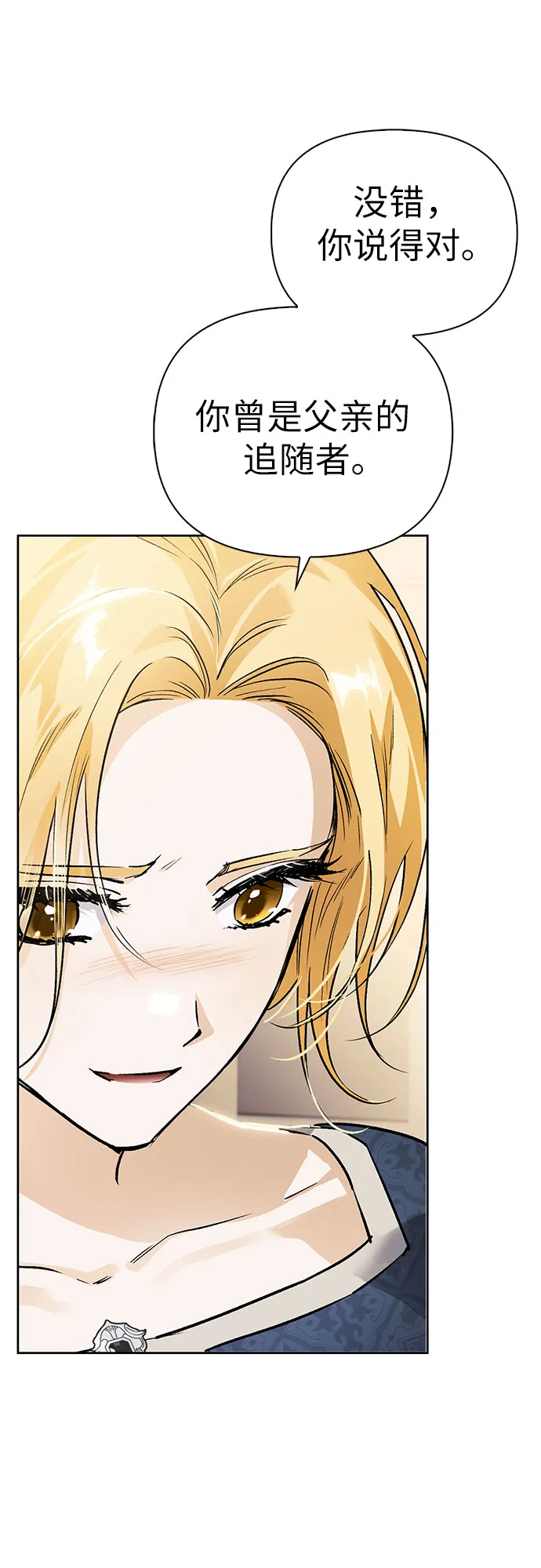 第08话 第44页
