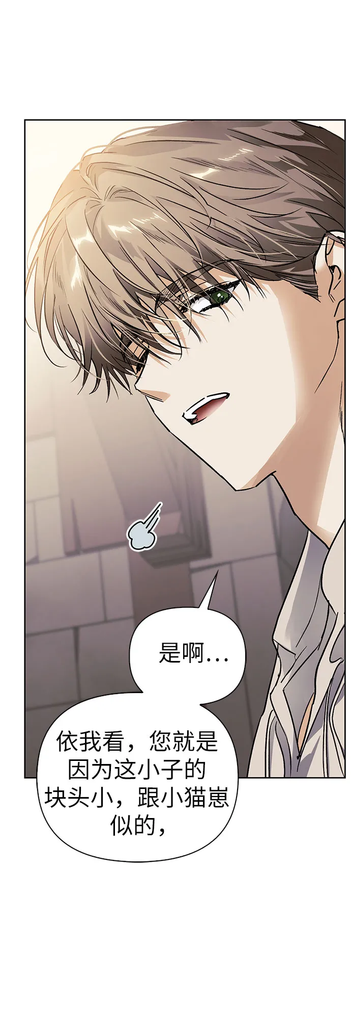 第08话 第45页