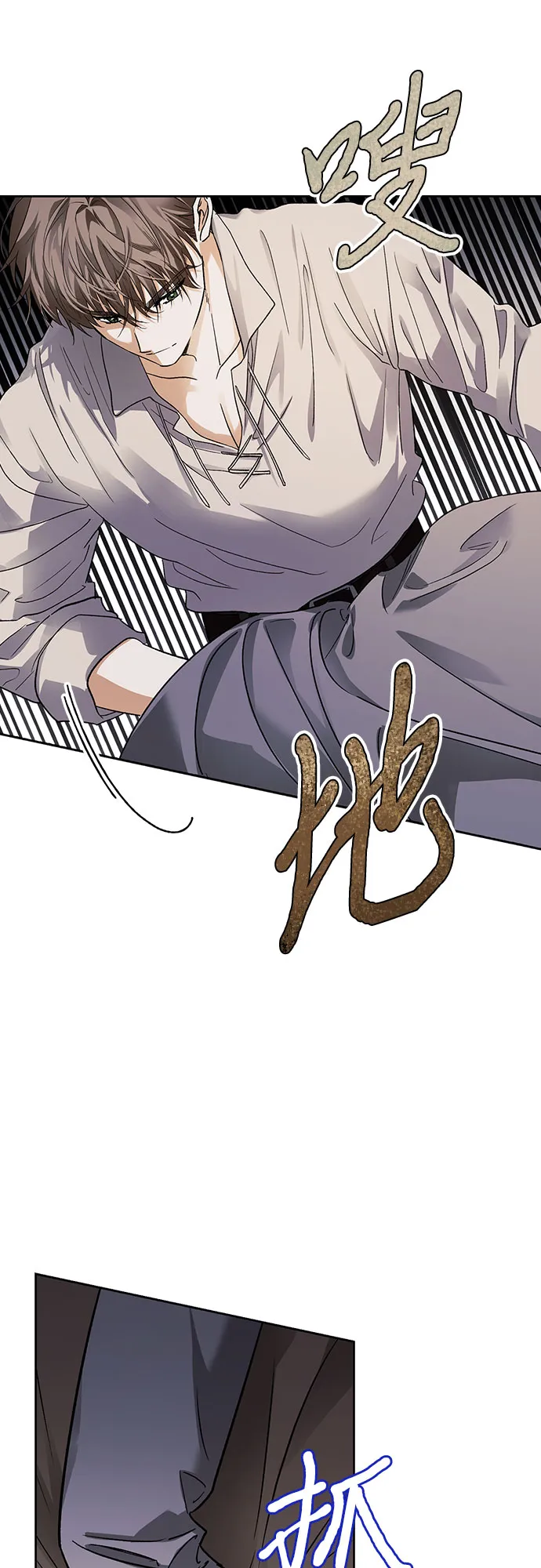 第08话 第48页