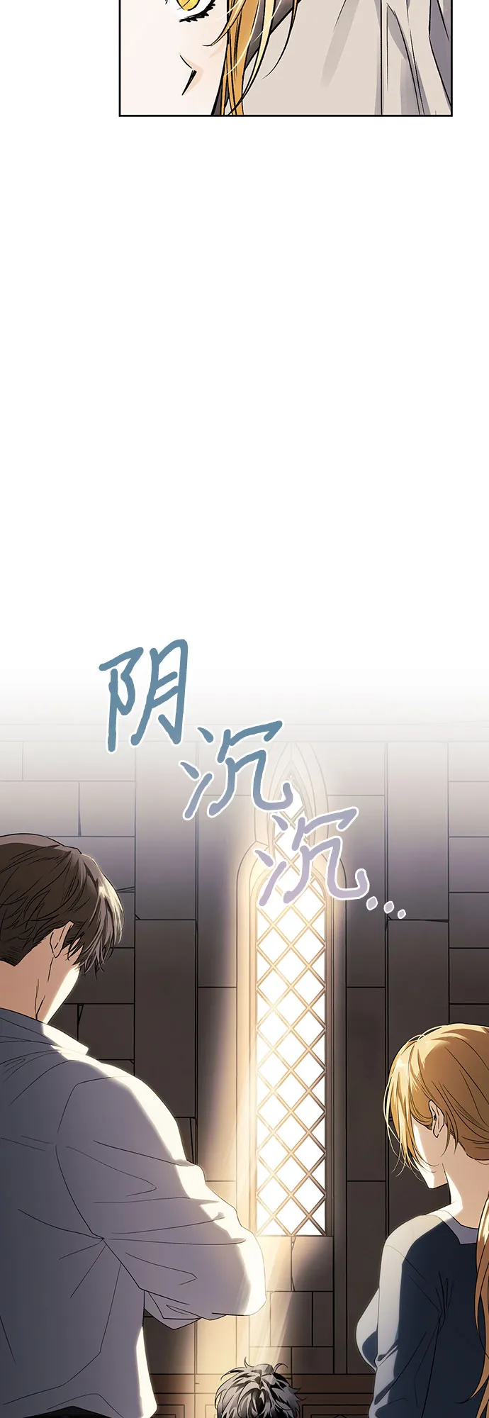 第08话 第61页