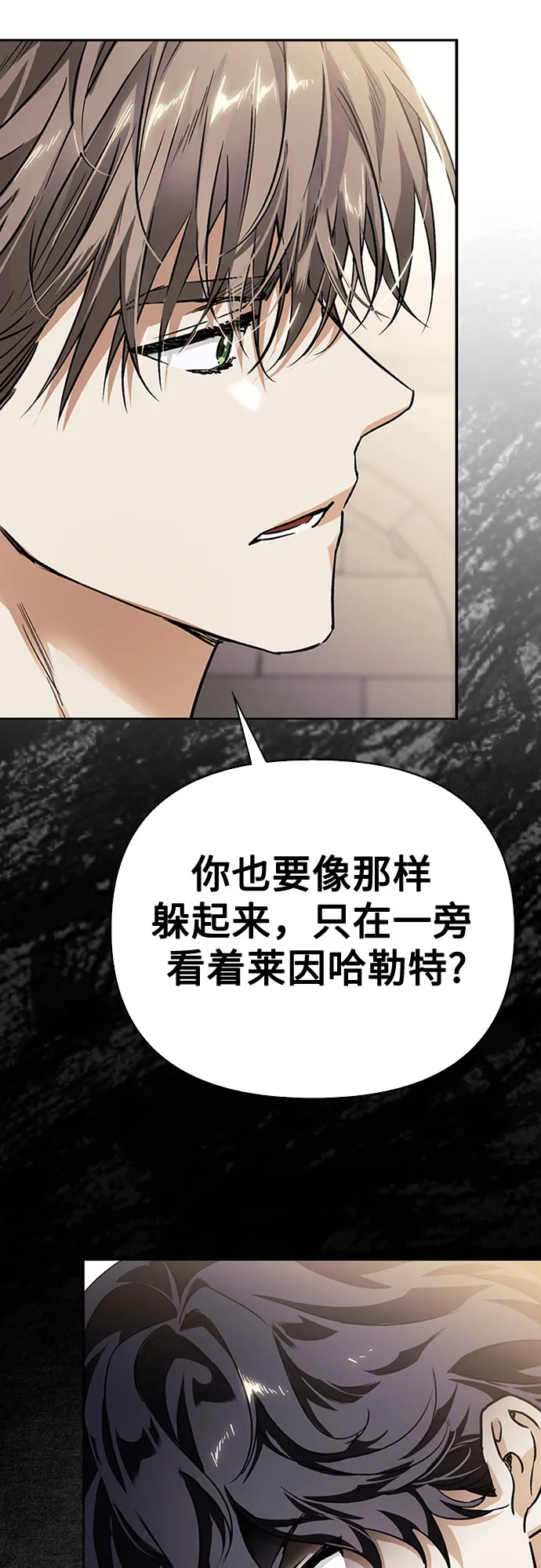 第08话 第66页