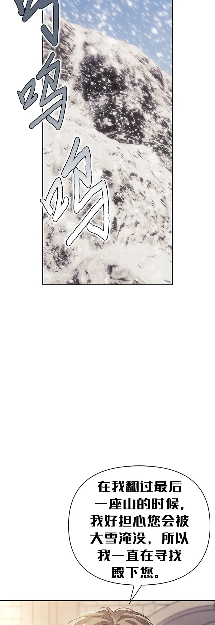 第07话 第6页