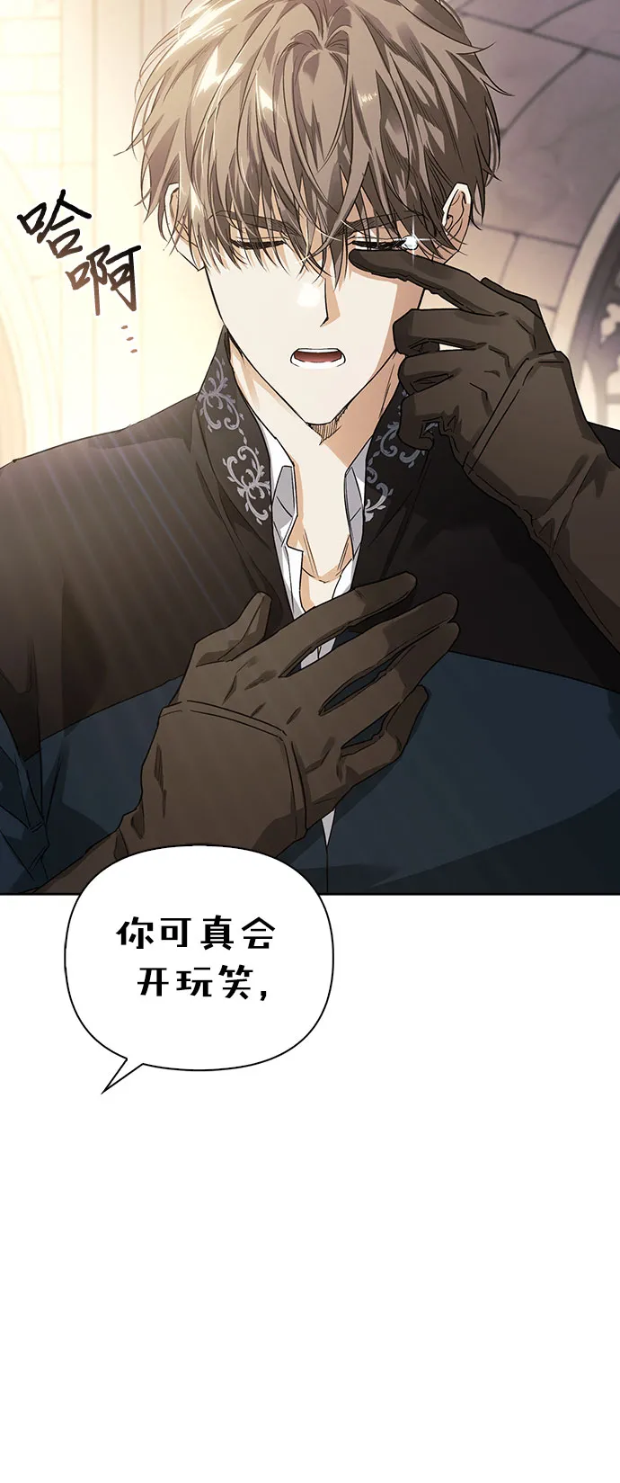 第07话 第7页