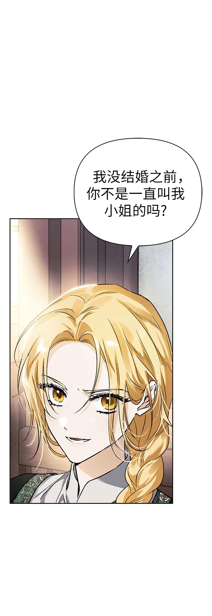 第07话 第9页