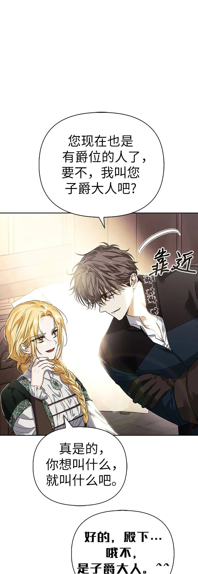 第07话 第10页