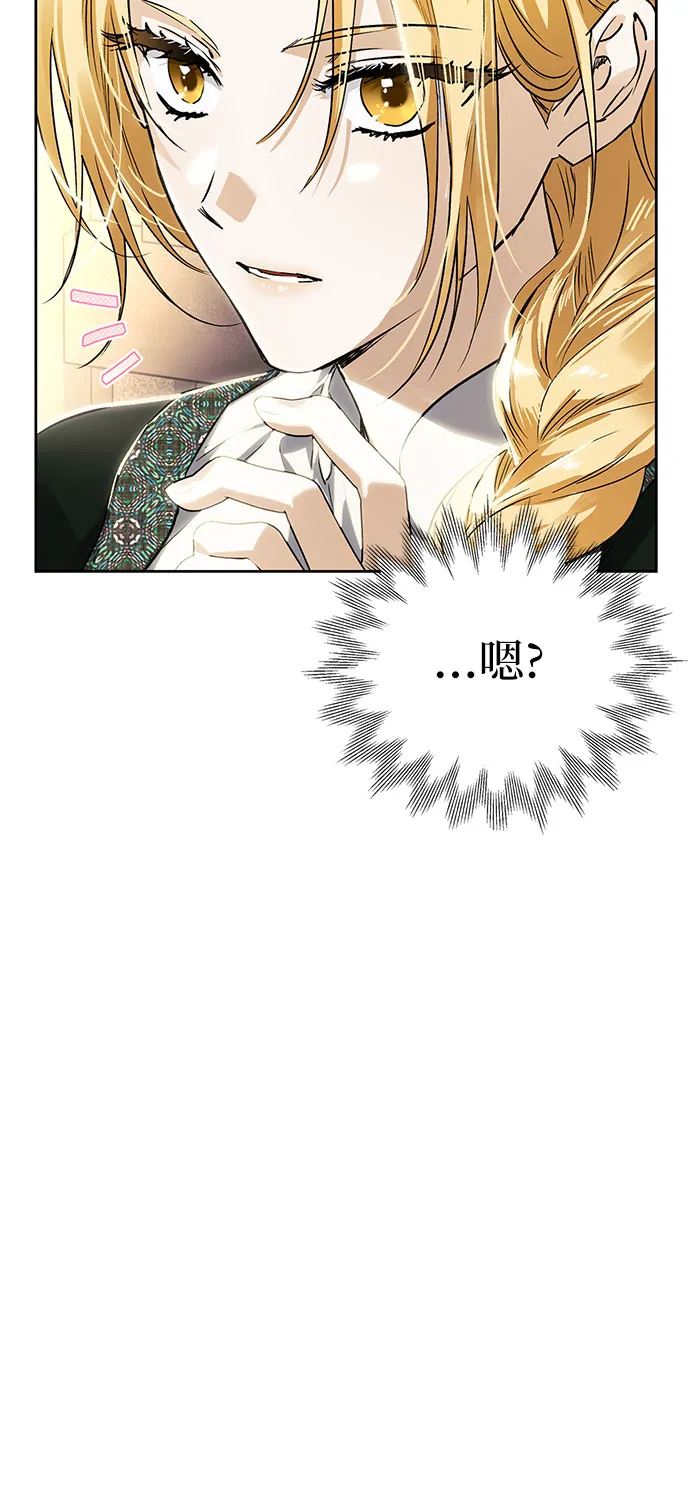 第07话 第15页