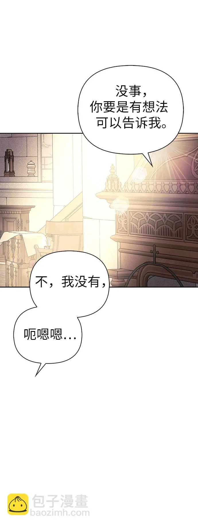 第07话 第18页