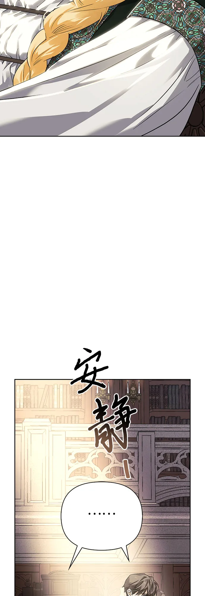 第07话 第20页