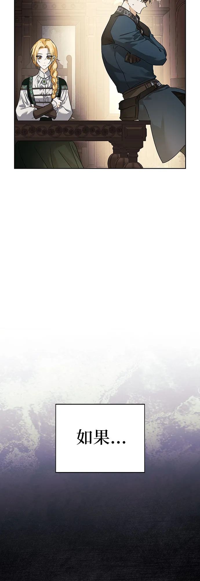 第07话 第21页