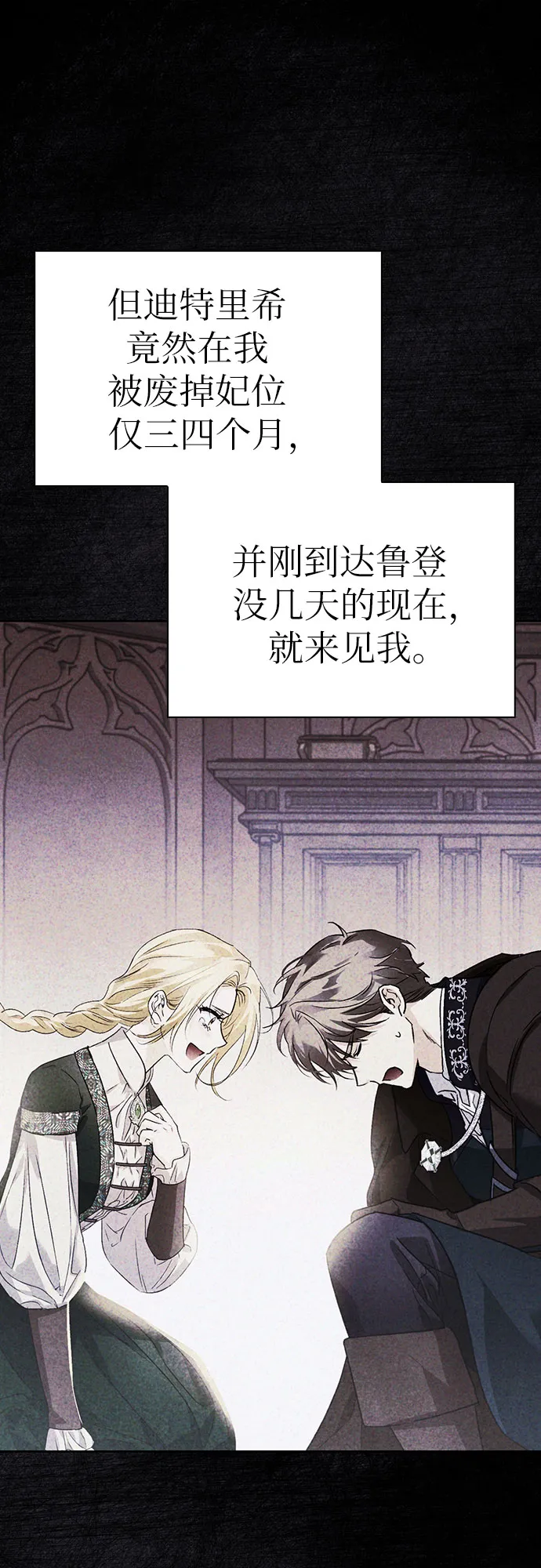 第07话 第23页