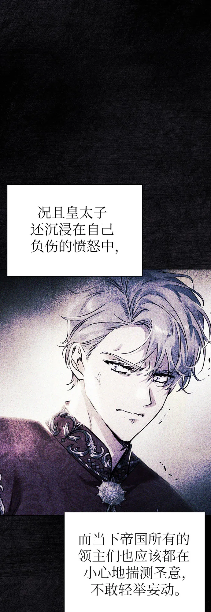 第07话 第24页