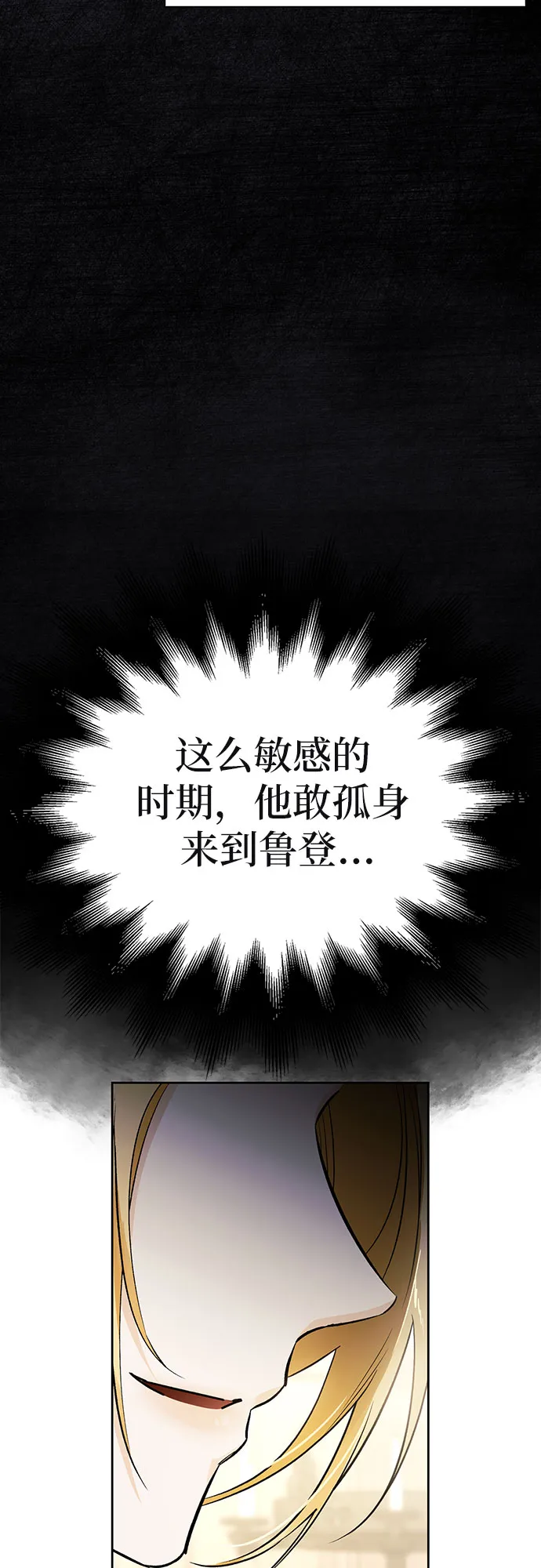 第07话 第25页