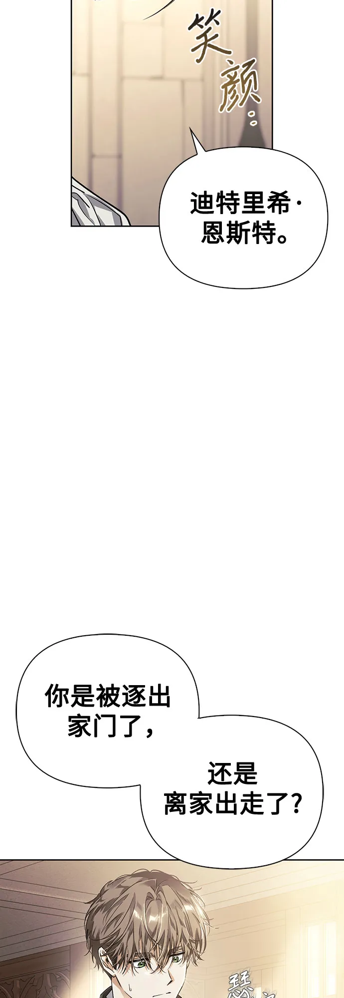 第07话 第26页