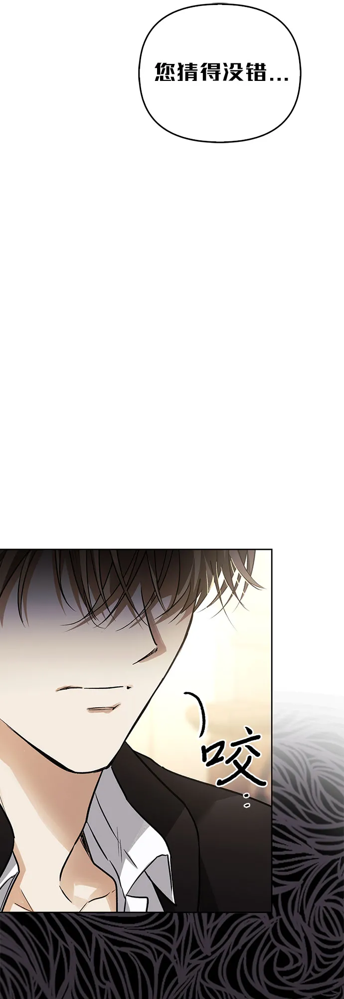 第07话 第29页