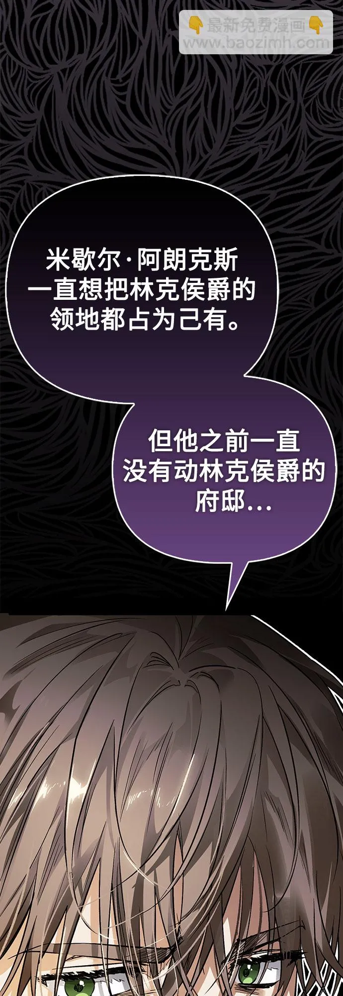 第07话 第30页
