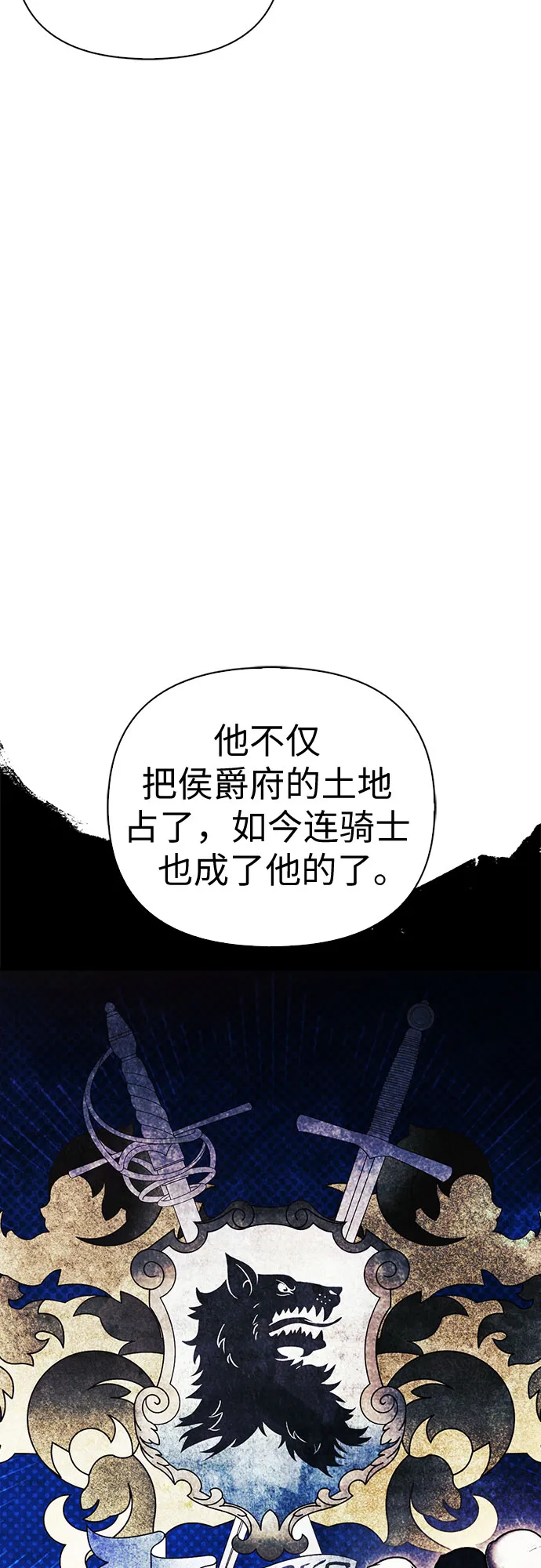 第07话 第34页