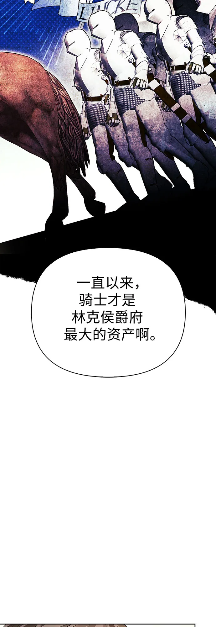 第07话 第35页