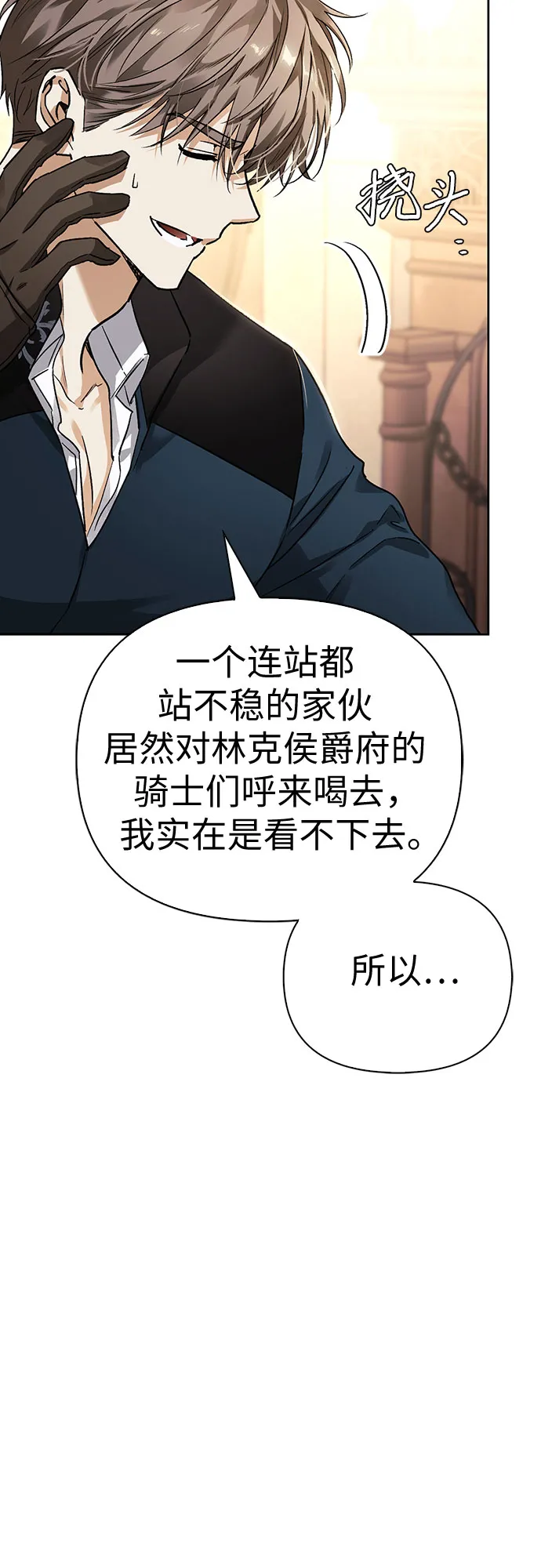 第07话 第36页