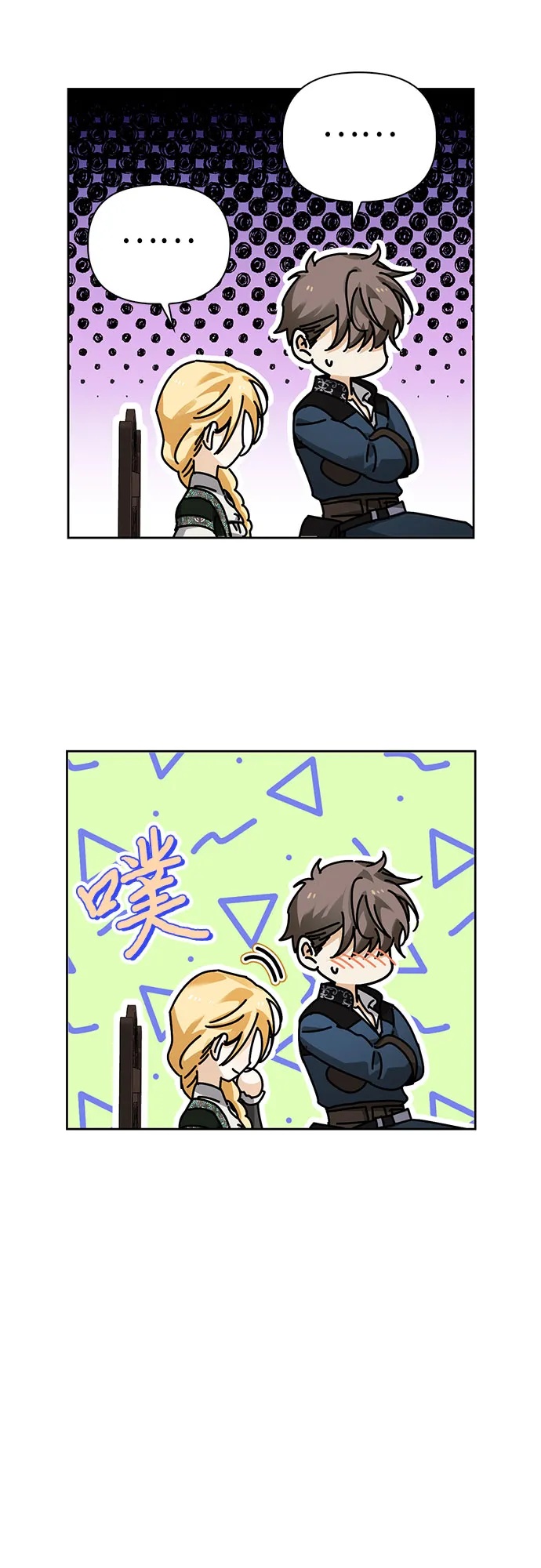 第07话 第38页