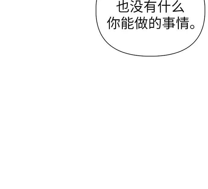 第07话 第42页