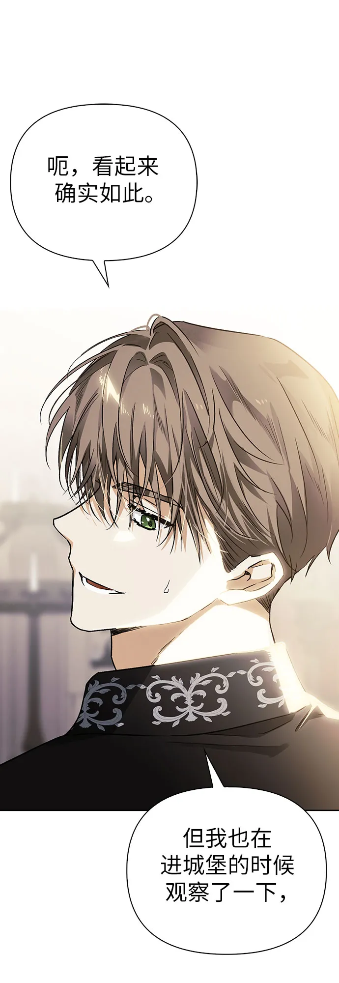 第07话 第43页