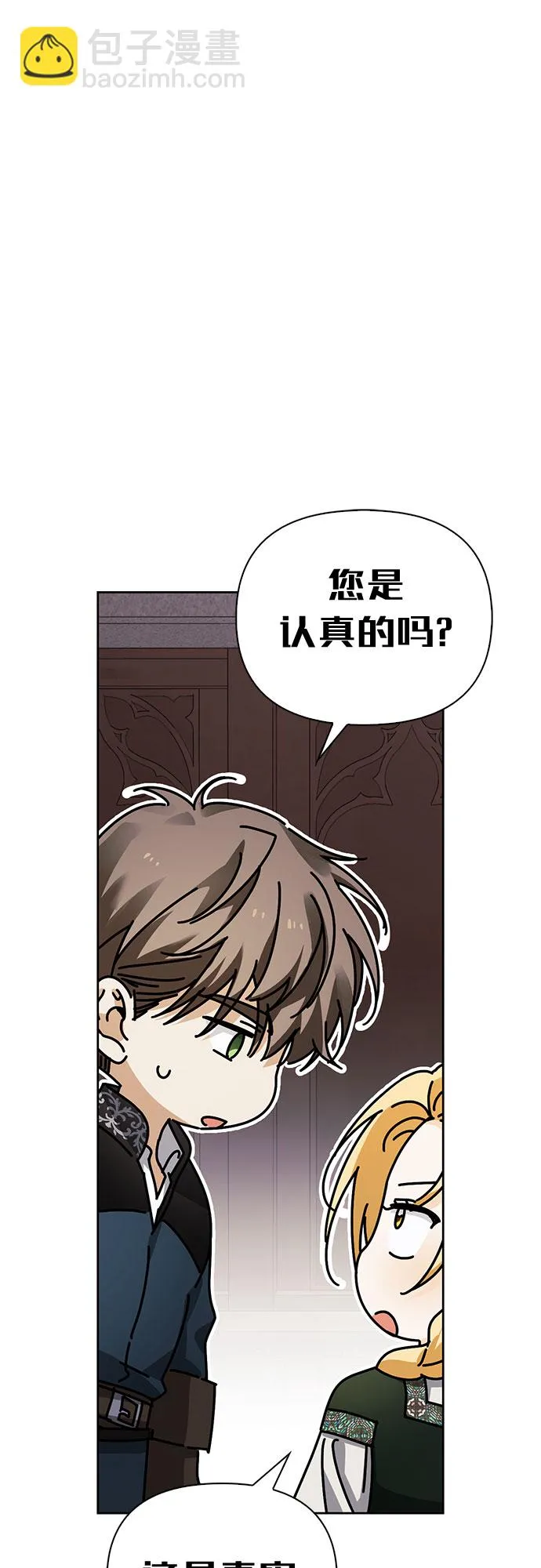 第07话 第45页