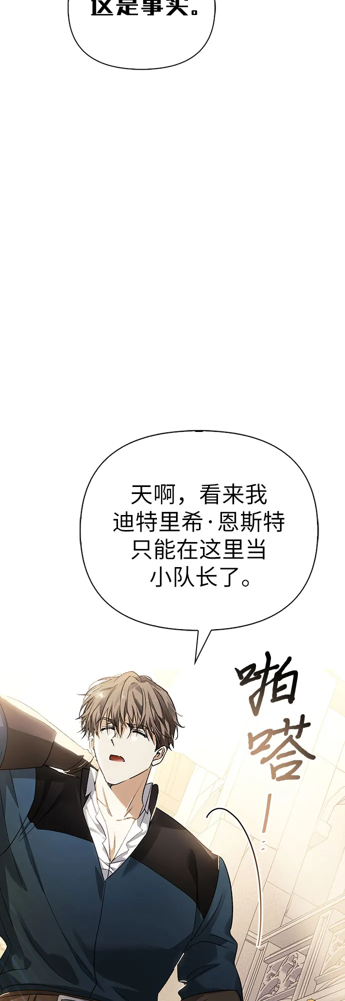 第07话 第46页