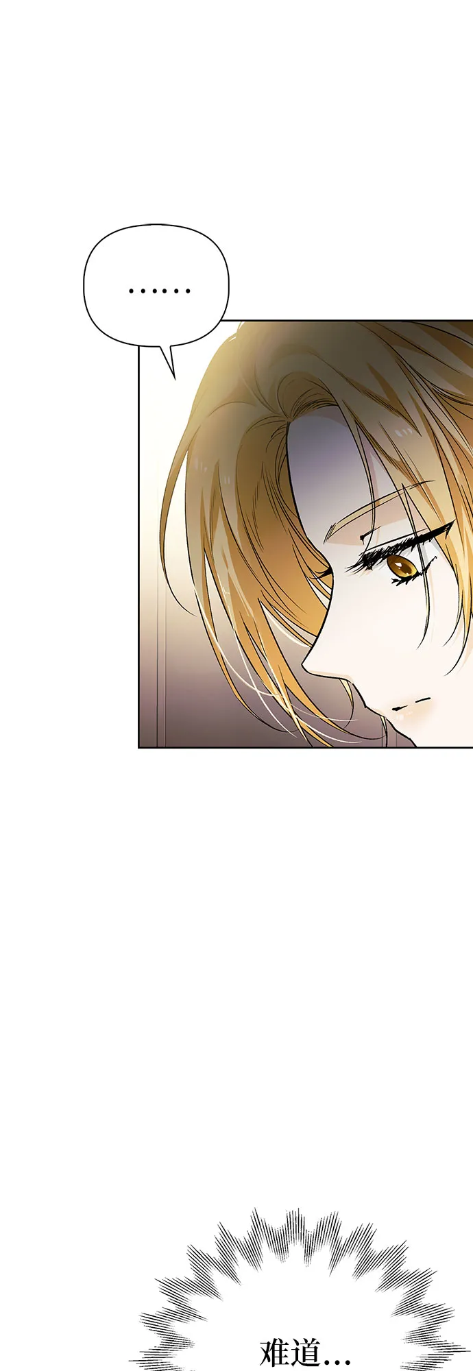 第07话 第48页