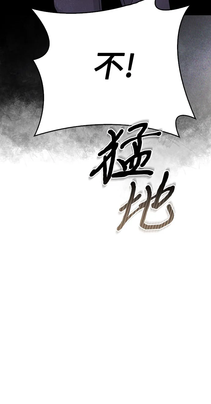 第07话 第53页