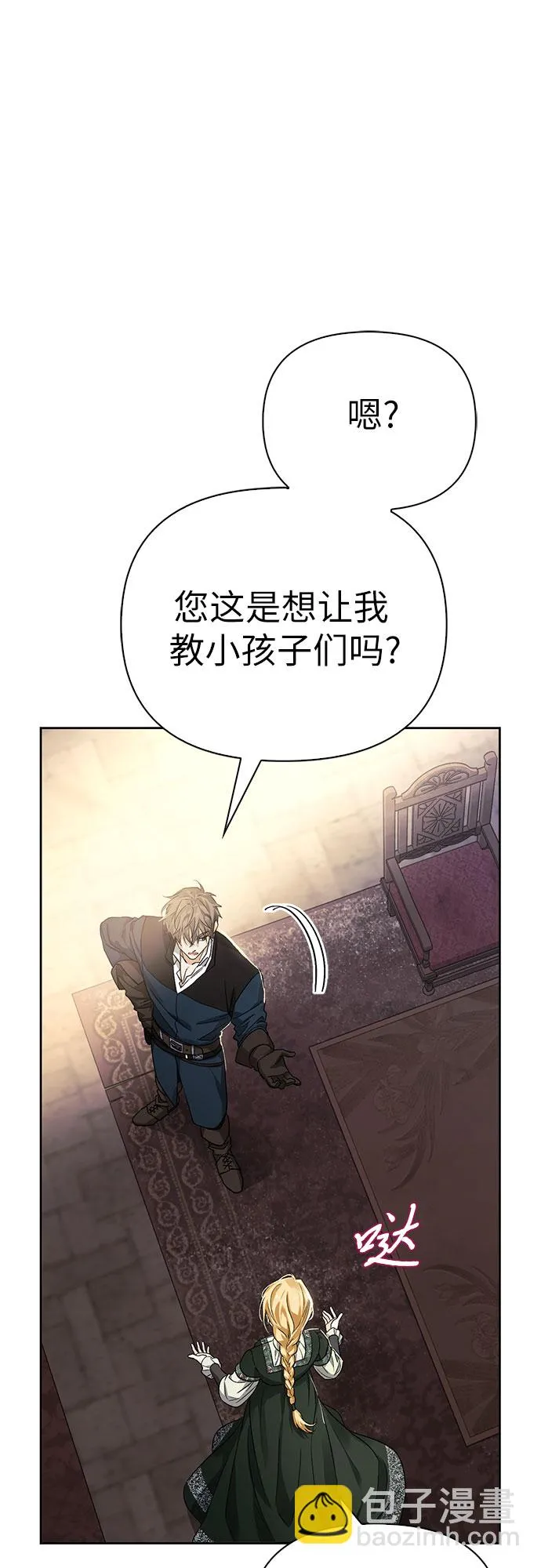第07话 第55页