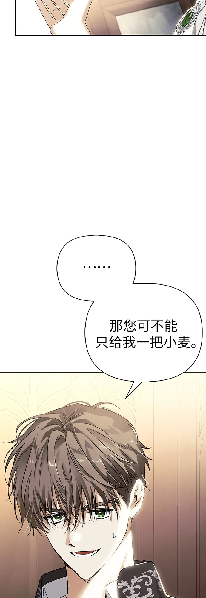 第07话 第57页