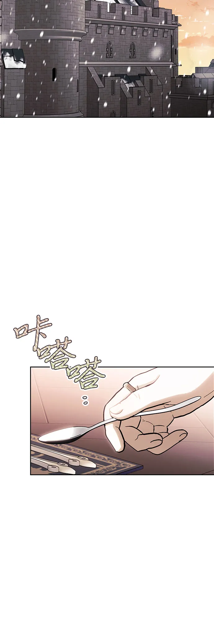 第07话 第62页