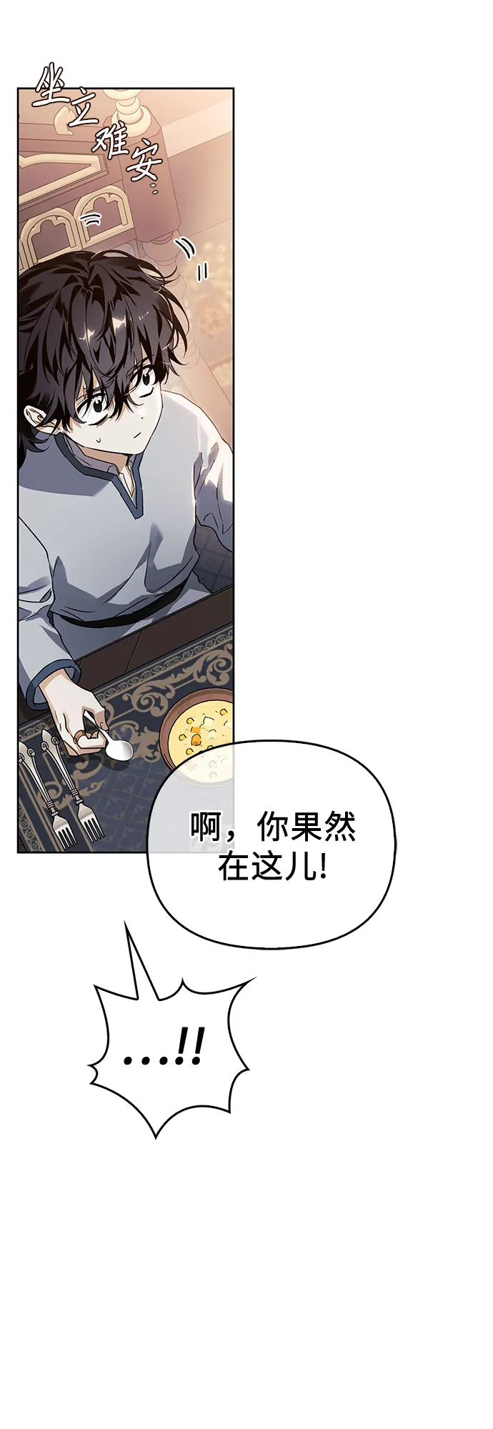 第07话 第64页