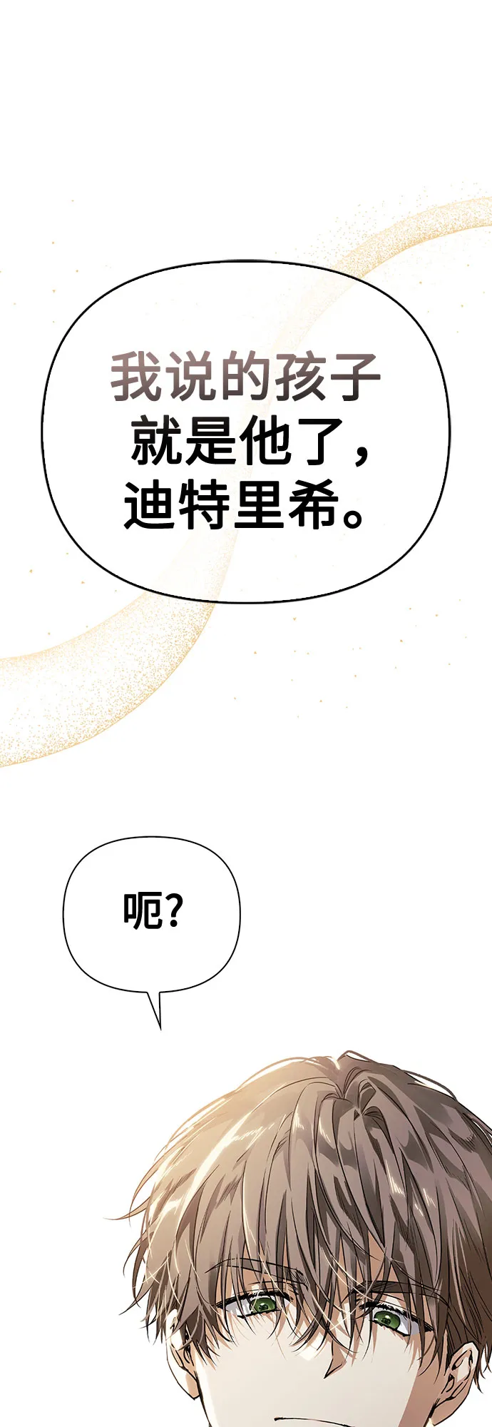 第07话 第67页