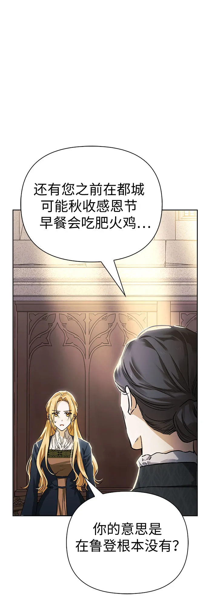 第06话 第12页