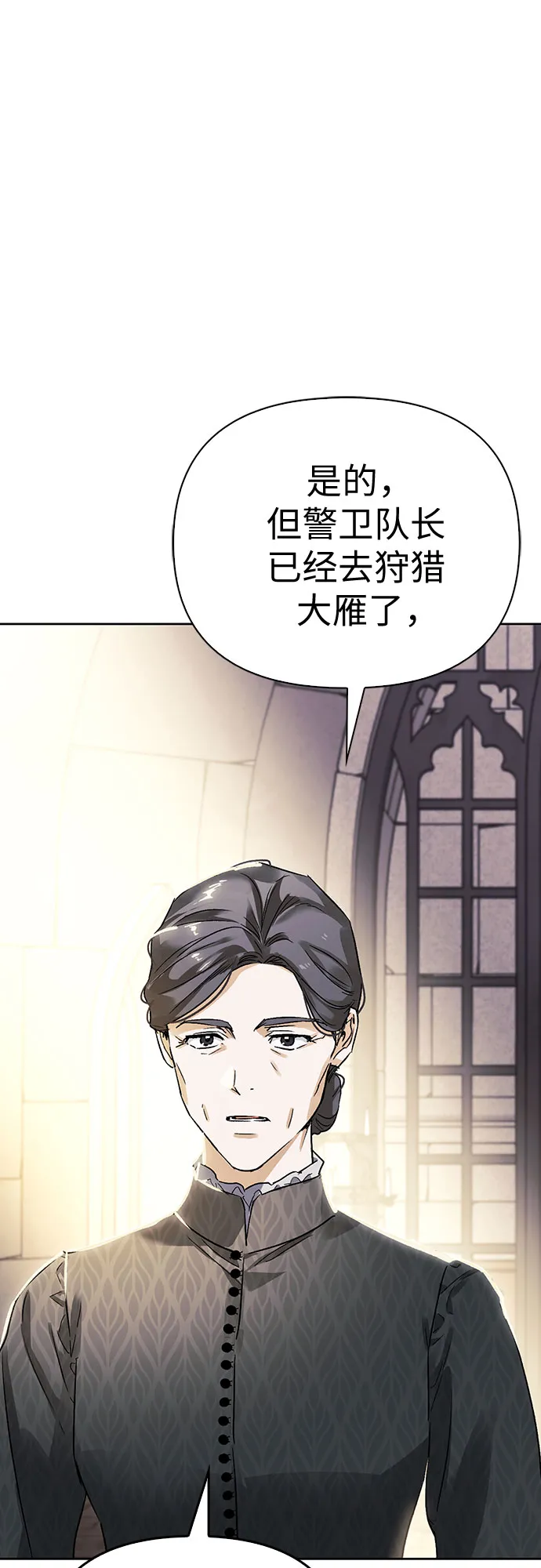 第06话 第13页