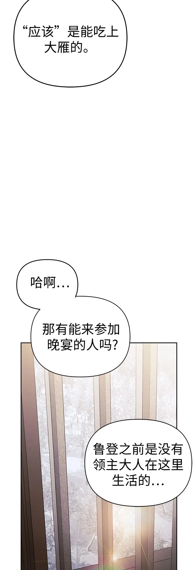 第06话 第14页